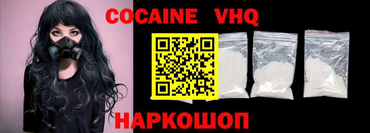 Кокаин Перу Видное