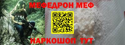 прущая мука Кандалакша