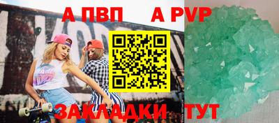 mdpv Канаш