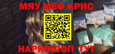 mdpv Канаш