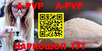 прущая мука Кандалакша