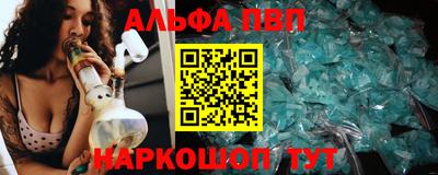 mdpv Канаш