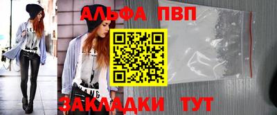 mdpv Канаш