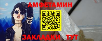 прущая мука Кандалакша
