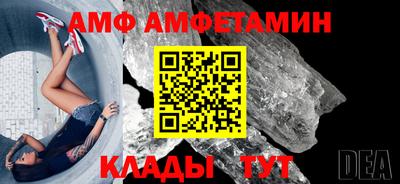 прущая мука Кандалакша