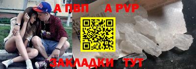 прущая мука Кандалакша