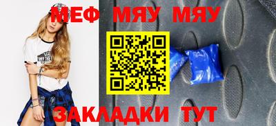 прущая мука Кандалакша