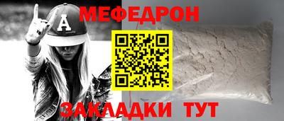 прущая мука Кандалакша