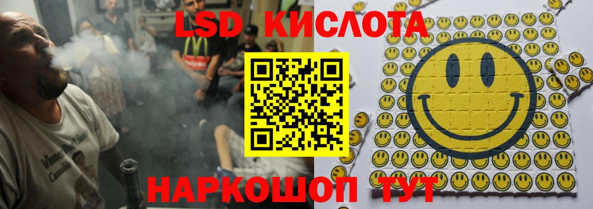 Лсд 25 экстази ecstasy  Лсд 25 экстази  Вход с VPN  Видное  Лсд 25 экстази ecstasy 