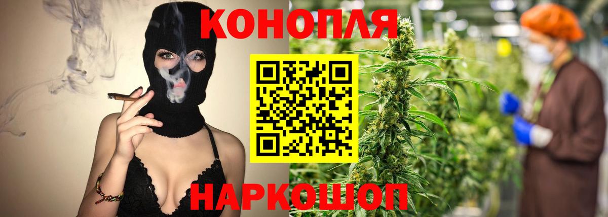 Бошки марихуана гибрид  Каннабис Amnesia  Вход с VPN  Видное 